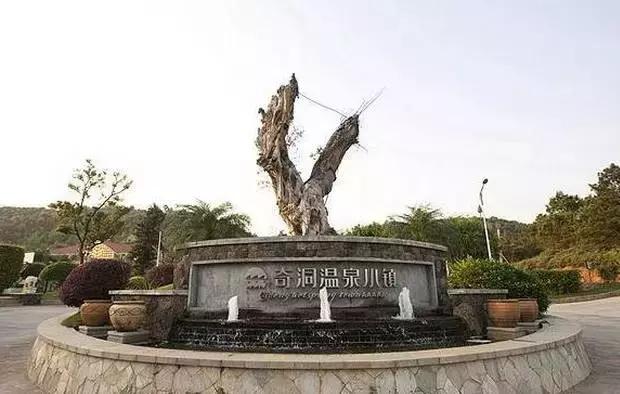 英德奇洞温泉两日游自助,英德奇洞温泉度假区二日游团购