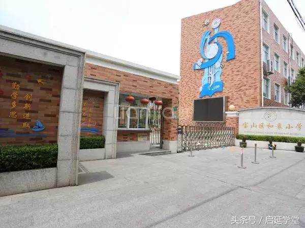 上海宝山哪个学区好,宝山教育发展潜力