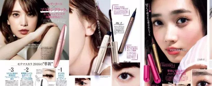 日系妆森绘梨佳,森绘梨佳日杂妆容原图