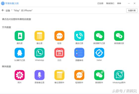 查找我的iphone抹除数据后会怎样,iphone上恢复会删除现有的数据吗