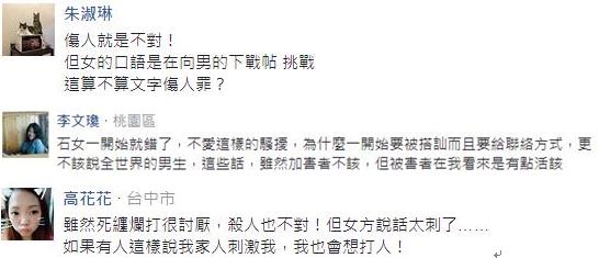 吐槽大会：恐怖学长求爱遭拒砍人小学生作文写“我的变态爸比”