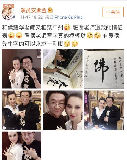 自称三国混血的安娜金和侯耀华三胞胎外甥女做的是同款脸吧?