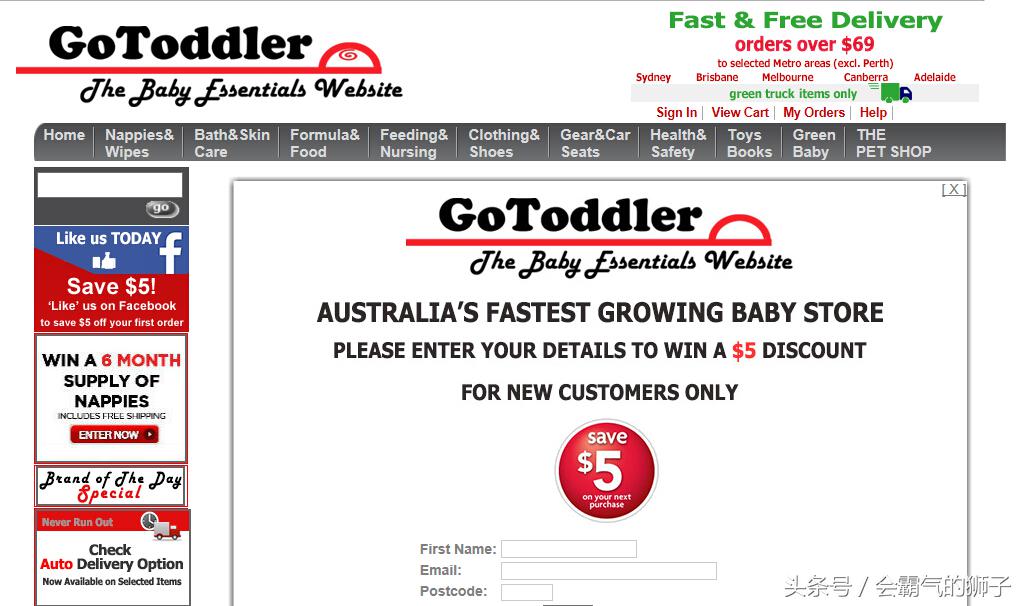 靠谱澳洲海淘直邮平台,澳洲海淘直邮网站有哪些