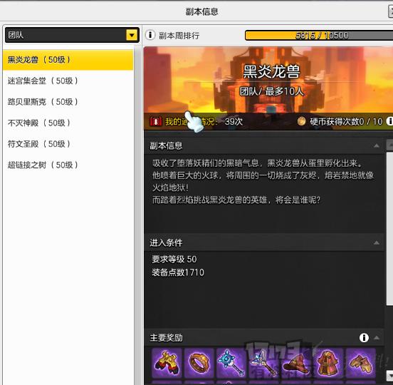 冒险岛怀旧搬砖赚钱攻略,冒险岛2赚金币