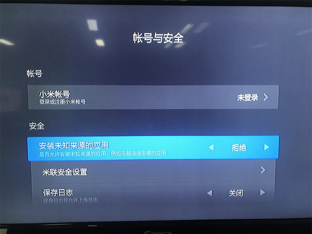 小米盒子3s怎么连接wifi,小米盒子3s刷国际版存在缺点