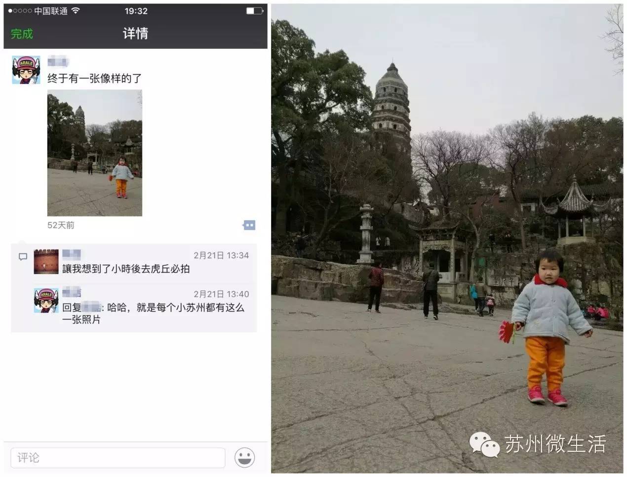 老动物园关门了,苏州这些充满记忆的老地方你还会去吗?