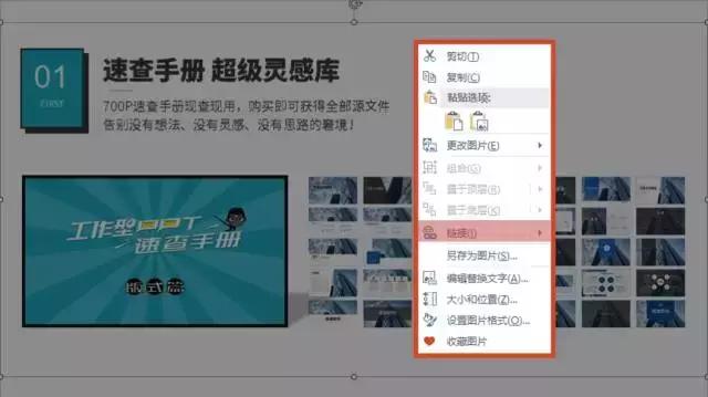 为什么ppt超链接在其他地方看不了,为什么ppt里的超链接颜色变不了