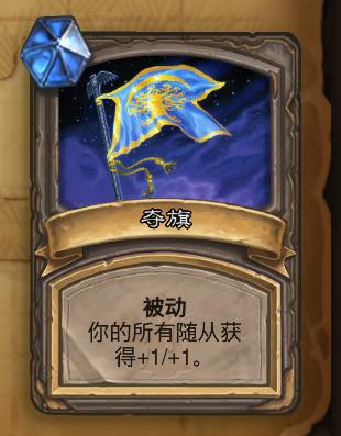 炉石狗头人冒险有奖励吗,炉石狗头人冒险攻略通关奖励