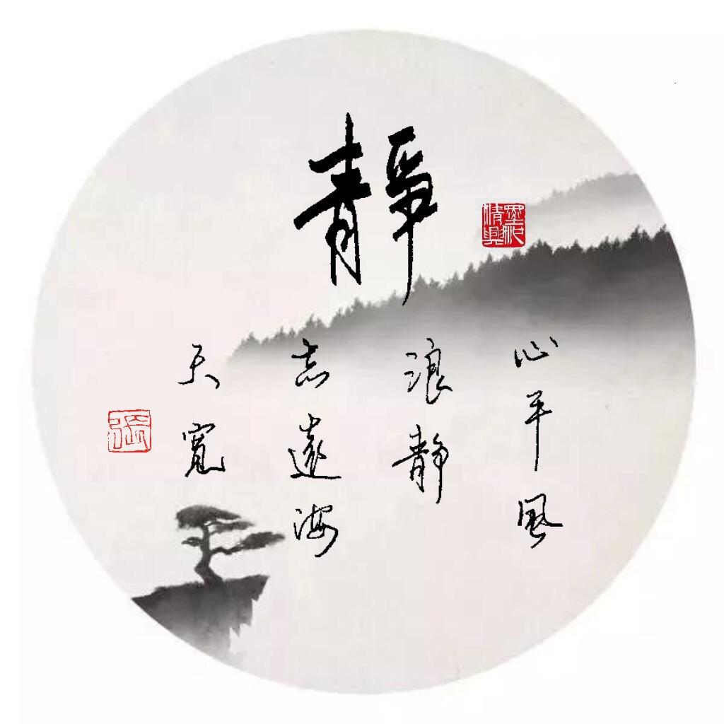 时光不老岁月静好愿心情如阳光,岁月静好时光不老祝愿一切都好