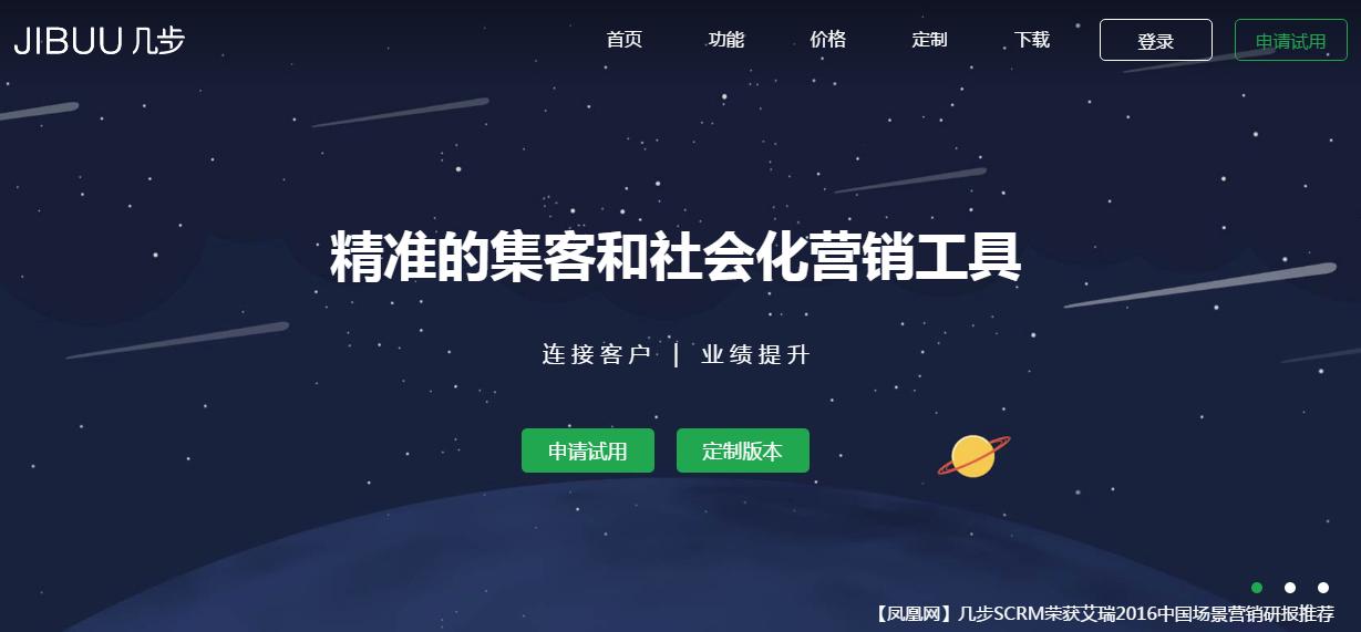 为了能挣更多的钱，我们找了这些网站（四）