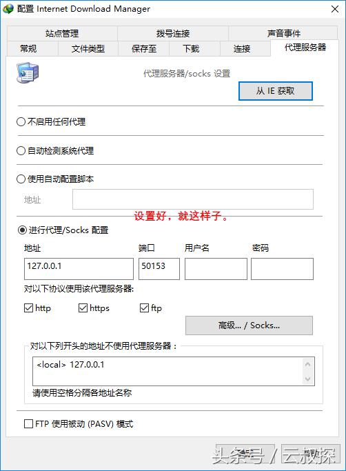 如何用idm下载网页上的音乐,idm下载器如何下载网页上的视频