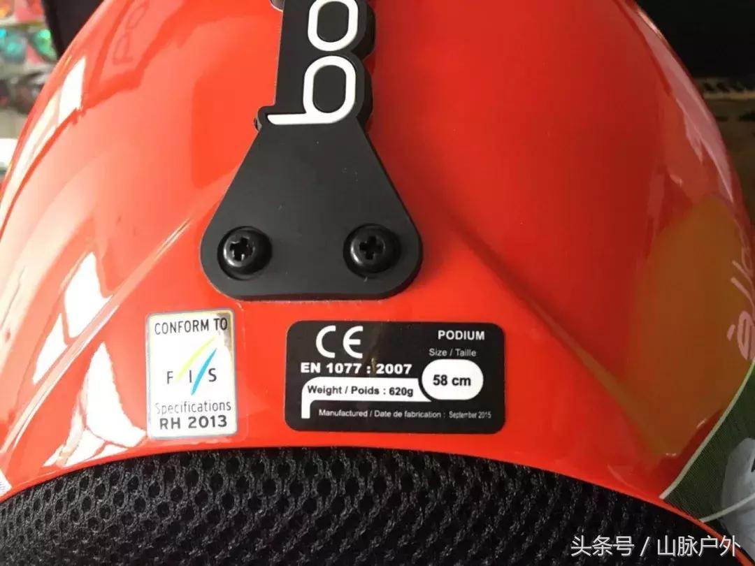 回顾丨20171205源自法国——Bollé滑雪护具分享