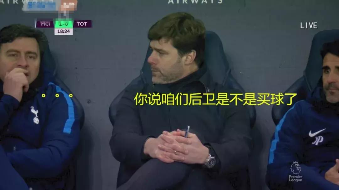 球员时代的瓜迪奥拉与波切蒂诺,瓜迪奥拉克洛普你们认为正常吗