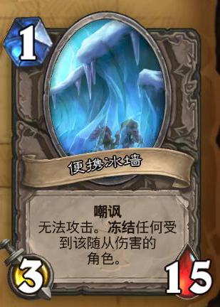 炉石冒险模式狗头人与地下世界,炉石传说地下城宝藏大全