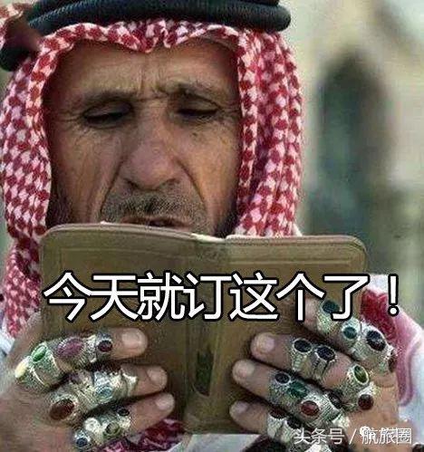 中东三大壕航,三大航司头等舱对比