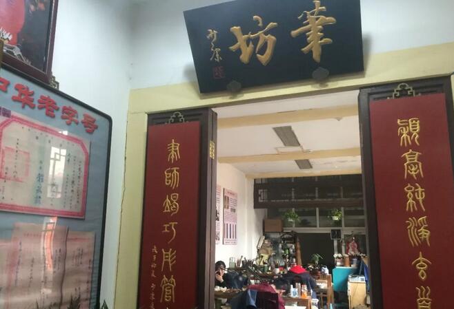 暴走胡同，琉璃厂里文化深，九市精华萃一衢！