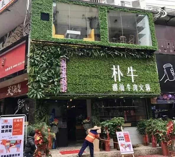 三明火锅店,众多新店开张