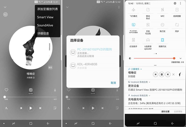 三星note8smartview,三星galaxynote8实拍