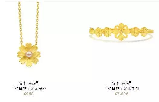 结婚的金首饰被偷了,结婚首饰在婆家丢了