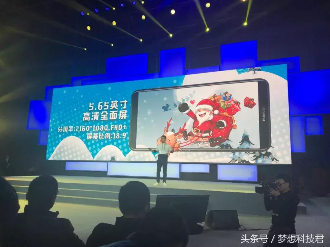 华为畅享7s处理器相当于骁龙多少,华为nova青春版对比华为畅享7s