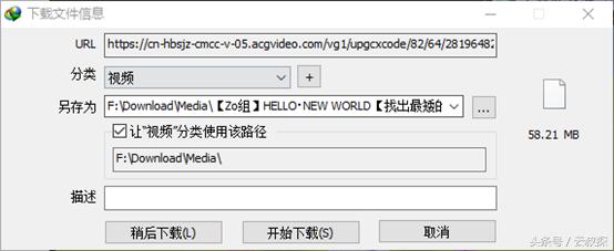 如何用idm下载网页上的音乐,idm下载器如何下载网页上的视频
