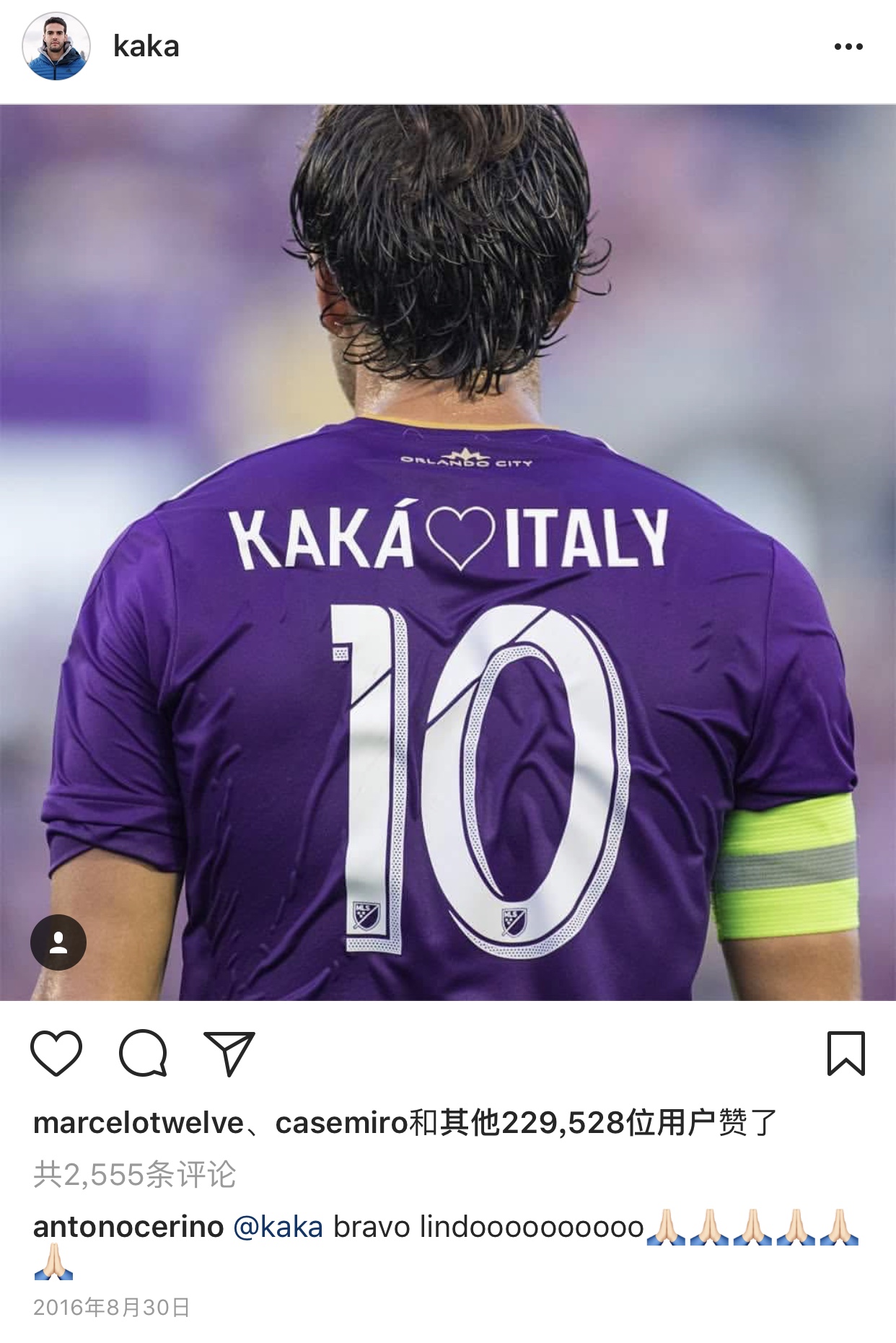 追忆潸然经典片段,卡卡退役感人瞬间