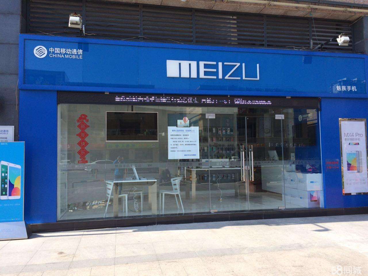 魅族在2022年后会不会倒闭,魅族手机未来五年之内会破产吗