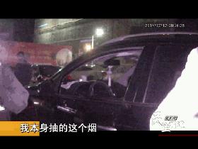 开车被查出酒驾,司机:因为我抽了这种烟