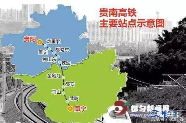 都匀至南宁高铁,从都匀坐高铁到南宁需要多少时间