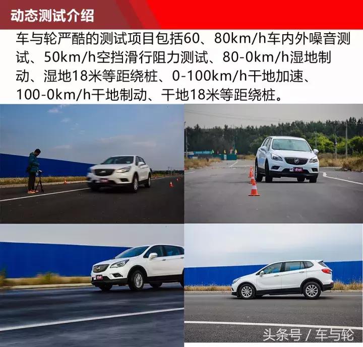 佳通越野轮胎ht152对比ht182,佳通ht152和优科豪马g055哪个好