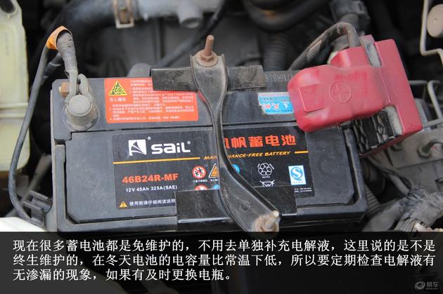 一汽威乐车主分享爱车体检过程,威乐车主现身说法