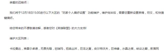 lol键位设置全部重置,lol各种键位介绍