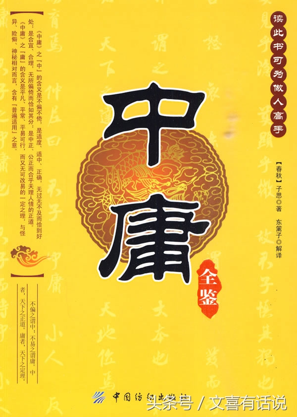 达尔文进化论很多现象解释不通,达尔文进化论是最大的伪科学吗