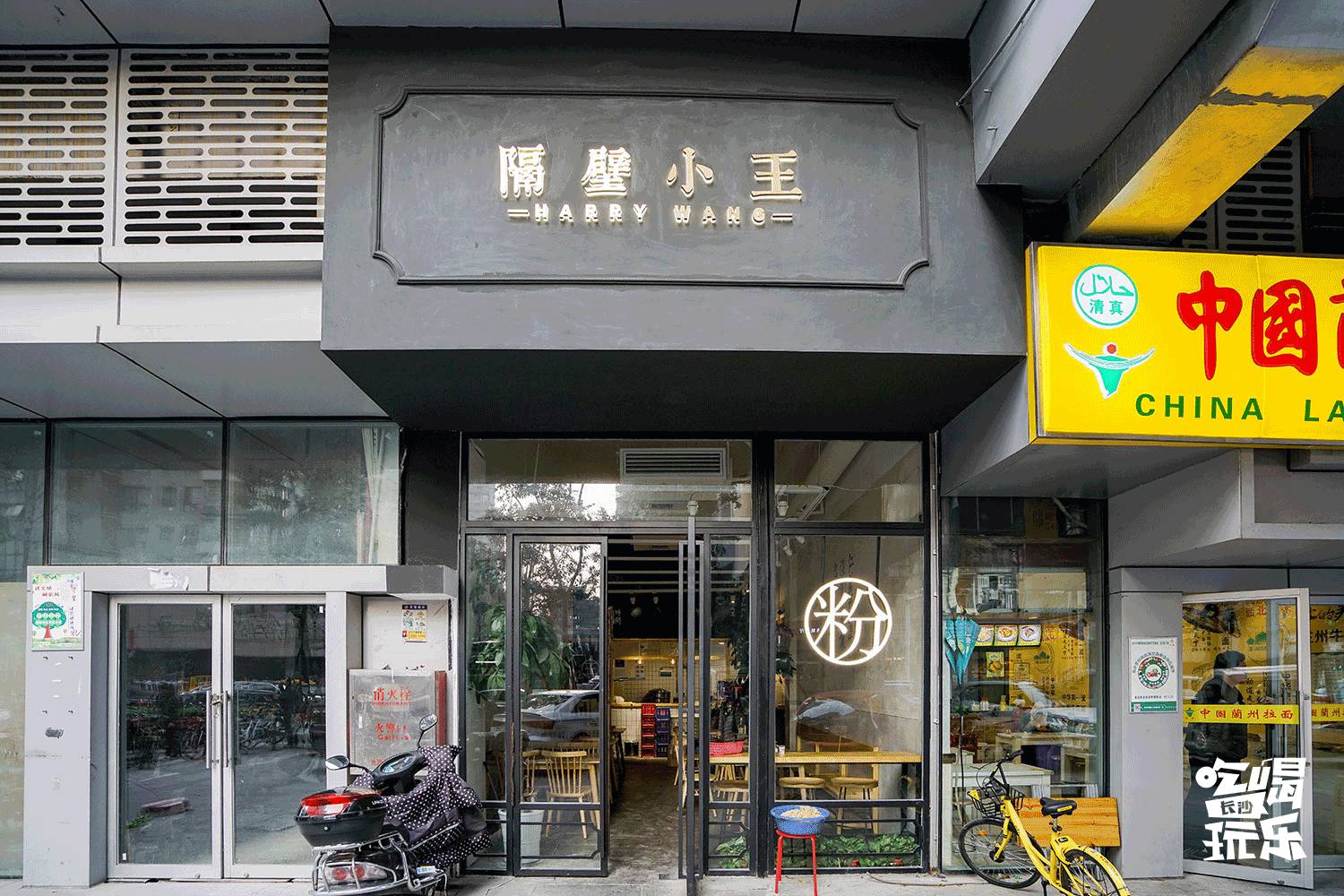 在武清生活感受,北辰三角洲值得吗