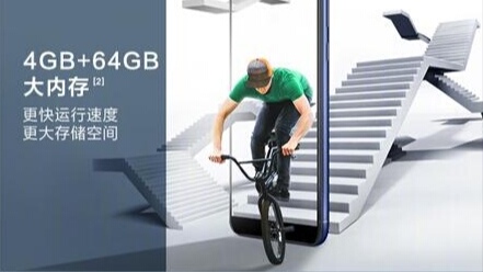 华为畅享7s处理器相当于骁龙多少,华为畅享7s忘记密码恢复出厂模式