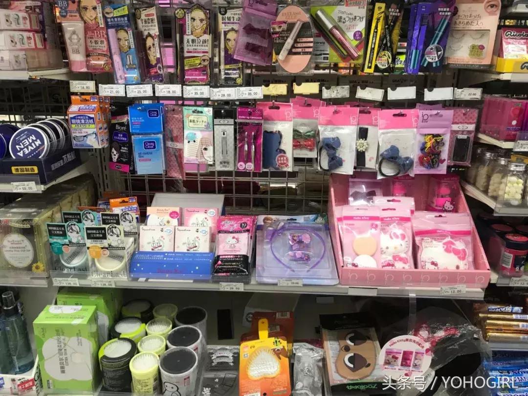 便利店护肤品经营知识,便利店急救