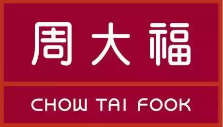结婚的金首饰被偷了,结婚首饰在婆家丢了