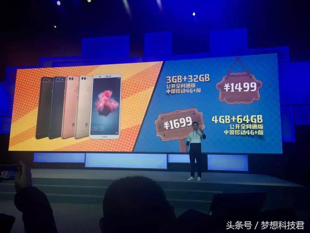 华为畅享7s处理器相当于骁龙多少,华为nova青春版对比华为畅享7s