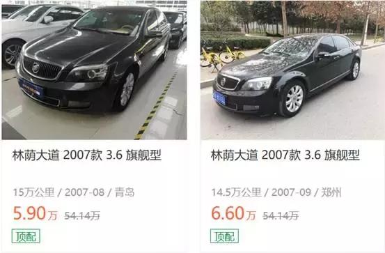 几万块钱能买汽车吗,几万块的车能买吗