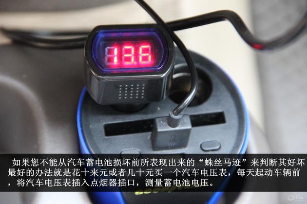 一汽威乐车主分享爱车体检过程,威乐车主现身说法