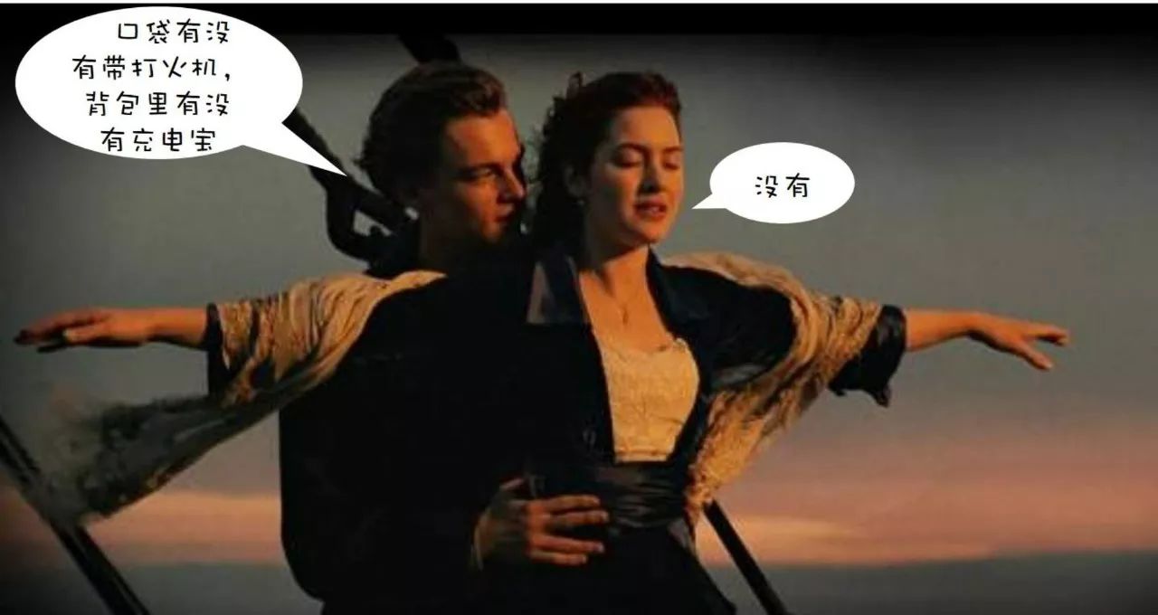 不能带上飞机的物品，到底去了哪里？（最专业的解答）