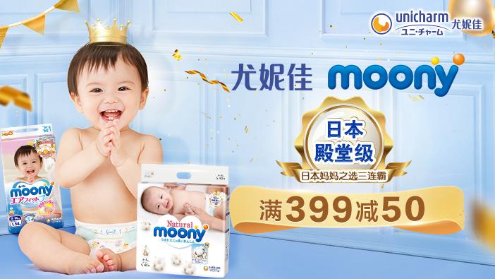 贝贝首探尤妮佳日本工厂，母婴生态矩阵成合作关键