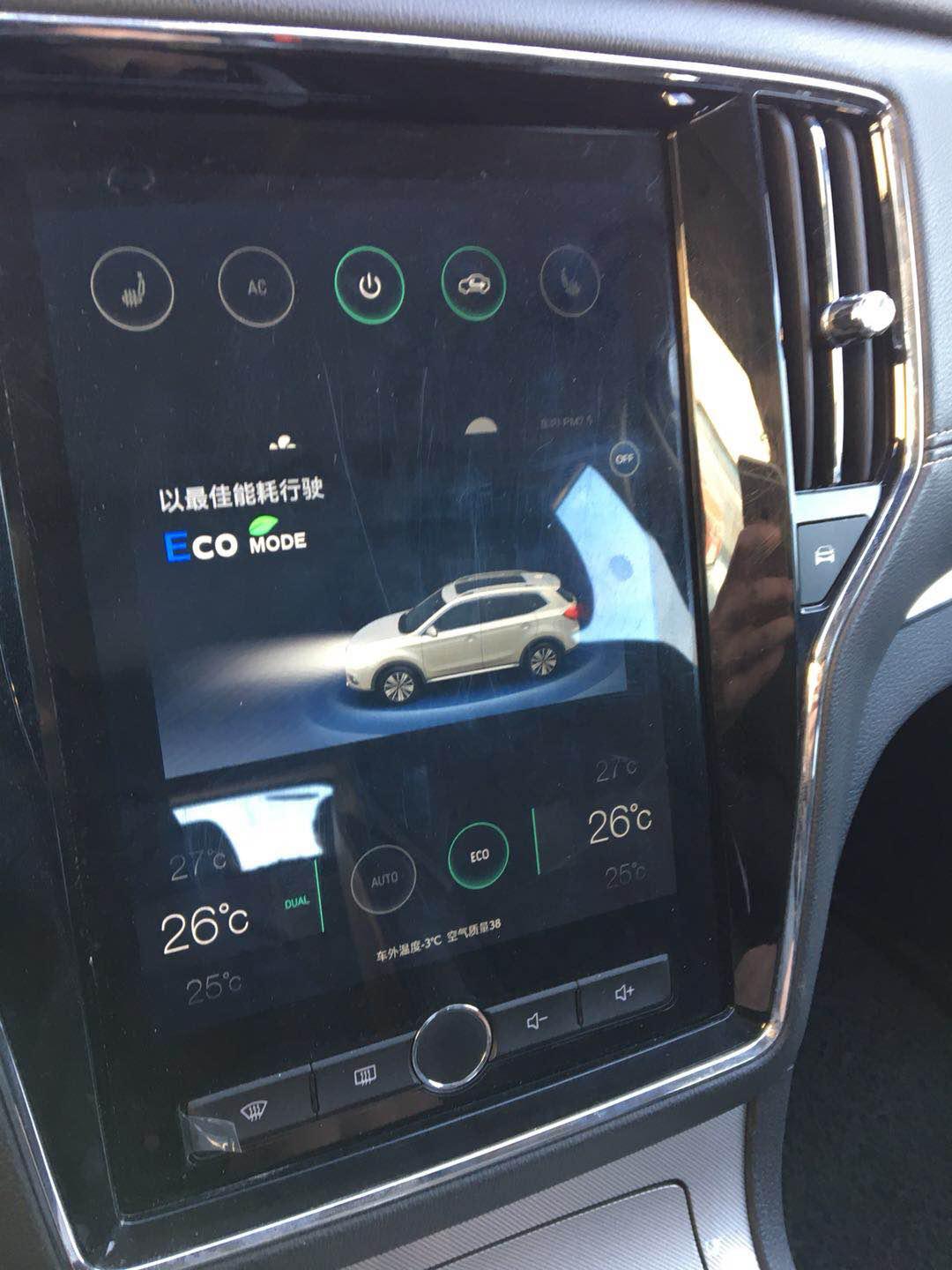 荣威erx5制热,荣威erx5怎么开暖风图解