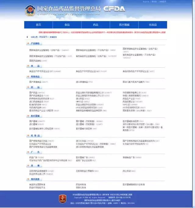 代购的化妆品怎么查真伪,化妆品怎么查真伪app