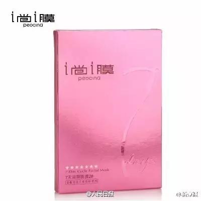 哪些医用面膜被禁用了,国家发布的十款有毒面膜