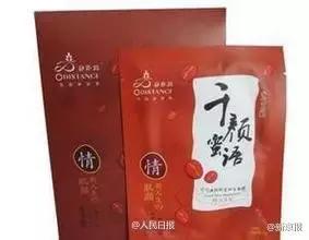 哪些医用面膜被禁用了,国家发布的十款有毒面膜