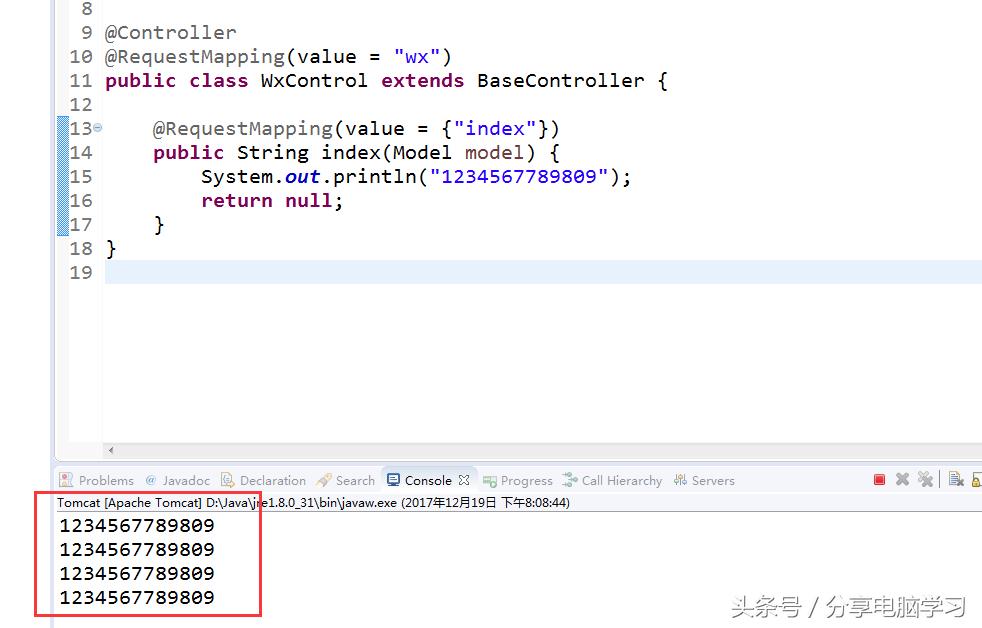 微信怎么认证实名,微信开放平台认证