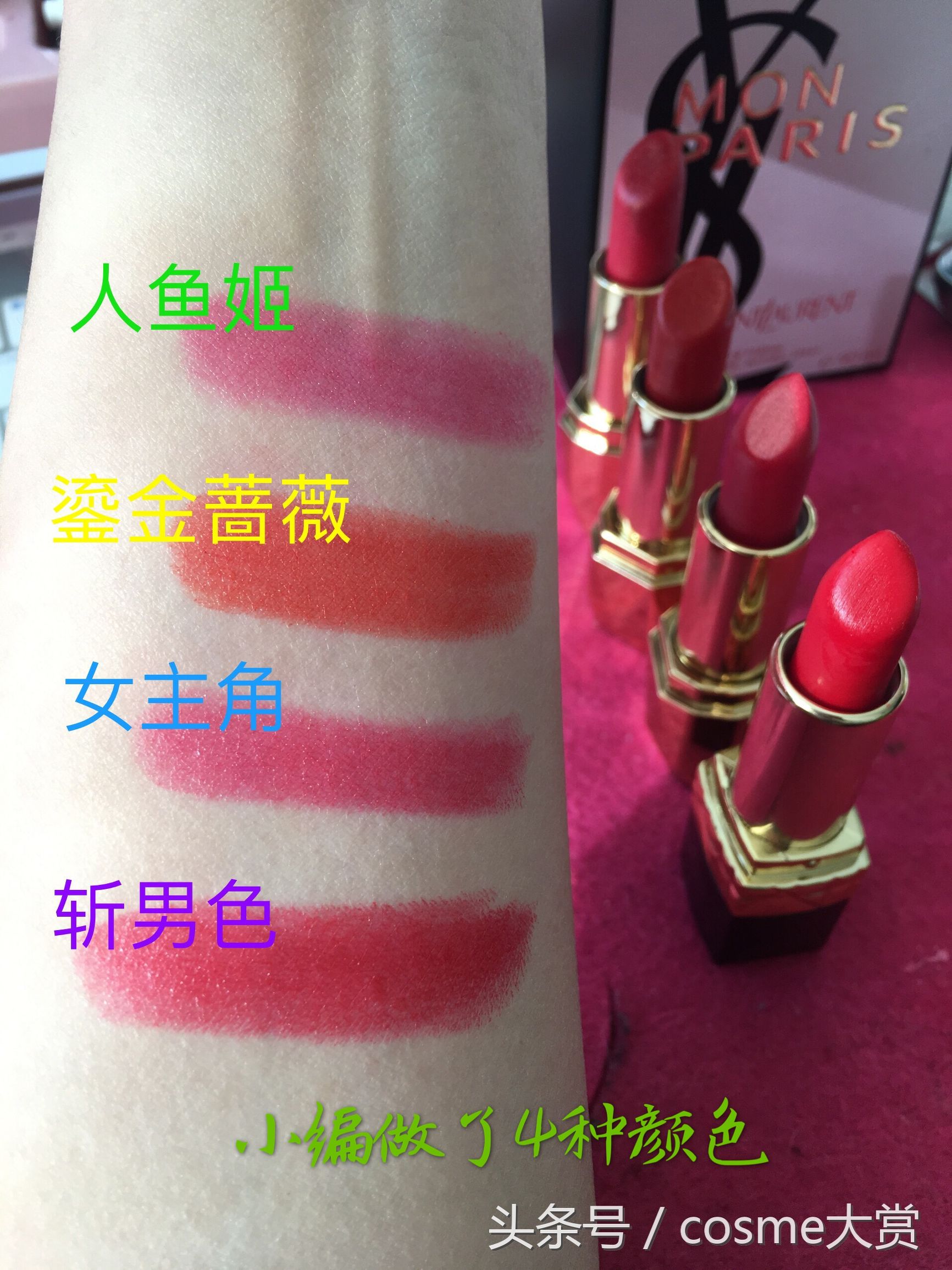 手把手教你做口红,如何用剩下的口红做口红100%成功