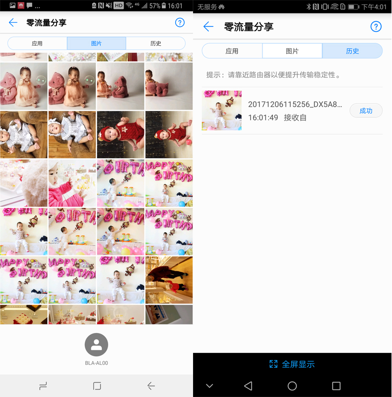 便携式随身wifi有套路吗,最省钱的随行wifi