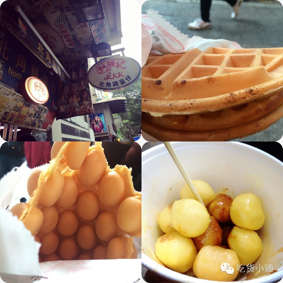 终于吃到了！排了1个小时队！王菲、梁朝伟，这里也去过